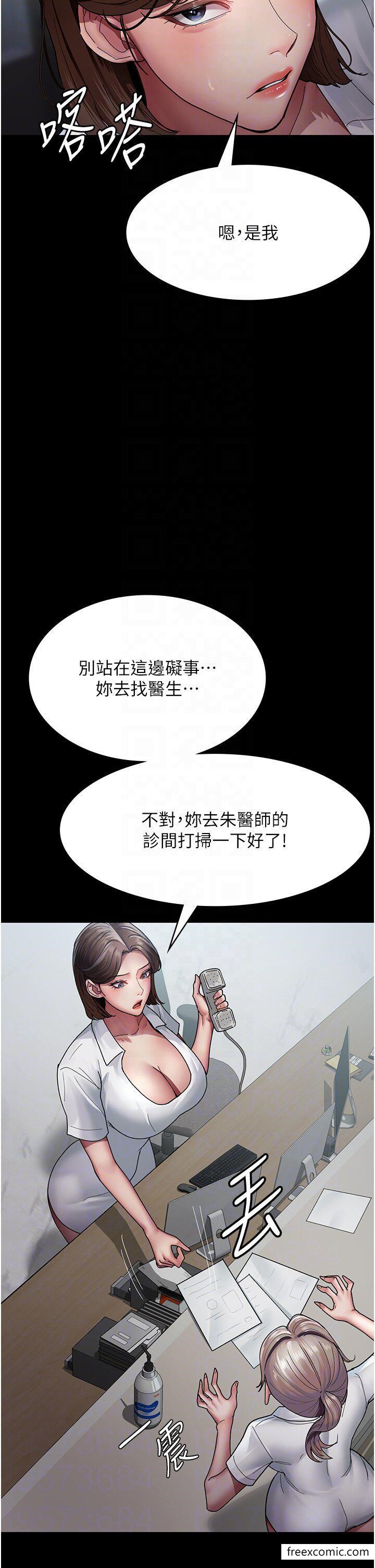 第34话-被足交弄到射的性奴-夜间诊疗室-Idu,太监（第32张）