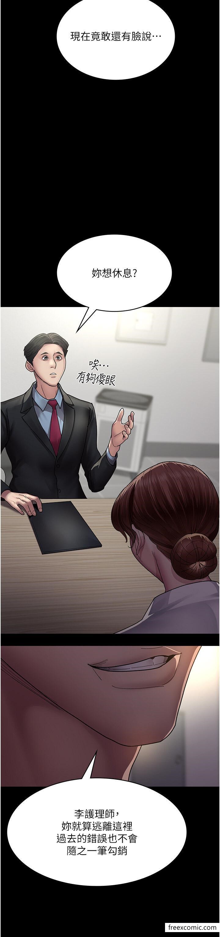 第34话-被足交弄到射的性奴-夜间诊疗室-Idu,太监（第40张）