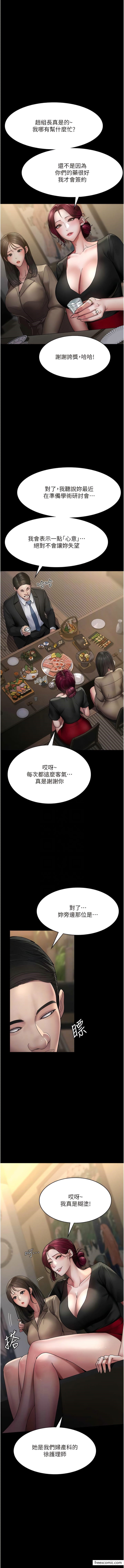 第35话-被病人轮姦的护理师-夜间诊疗室-Idu,太监（第5张）