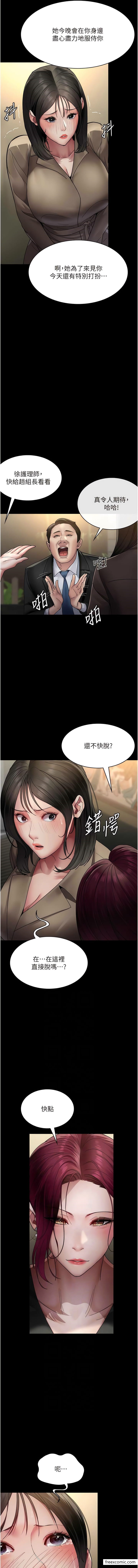 第35话-被病人轮姦的护理师-夜间诊疗室-Idu,太监（第6张）
