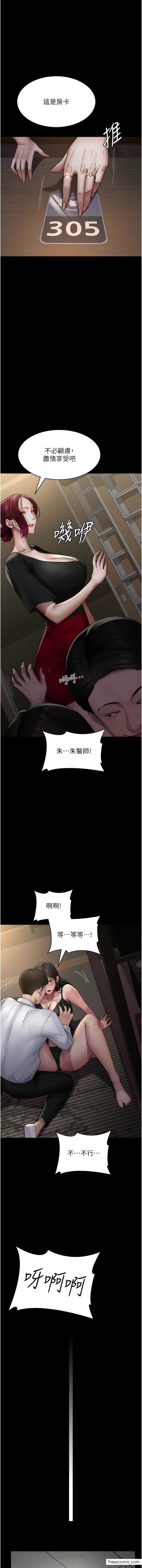 第35话-被病人轮姦的护理师-夜间诊疗室-Idu,太监（第8张）