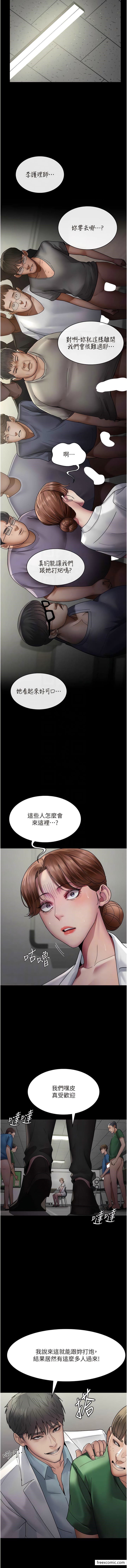 第35话-被病人轮姦的护理师-夜间诊疗室-Idu,太监（第9张）