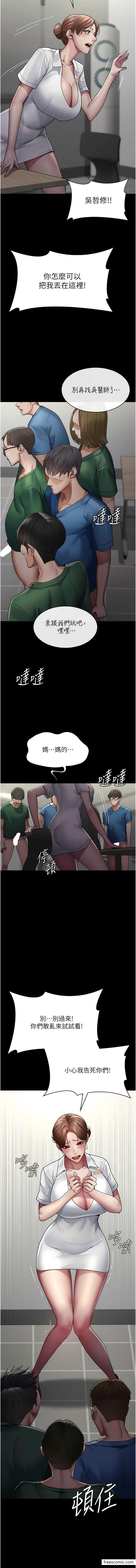 第35话-被病人轮姦的护理师-夜间诊疗室-Idu,太监（第12张）