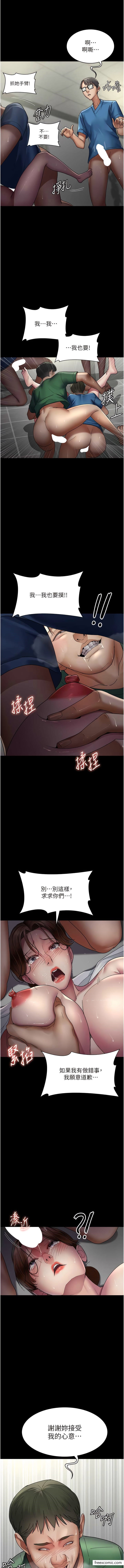 第35话-被病人轮姦的护理师-夜间诊疗室-Idu,太监（第15张）