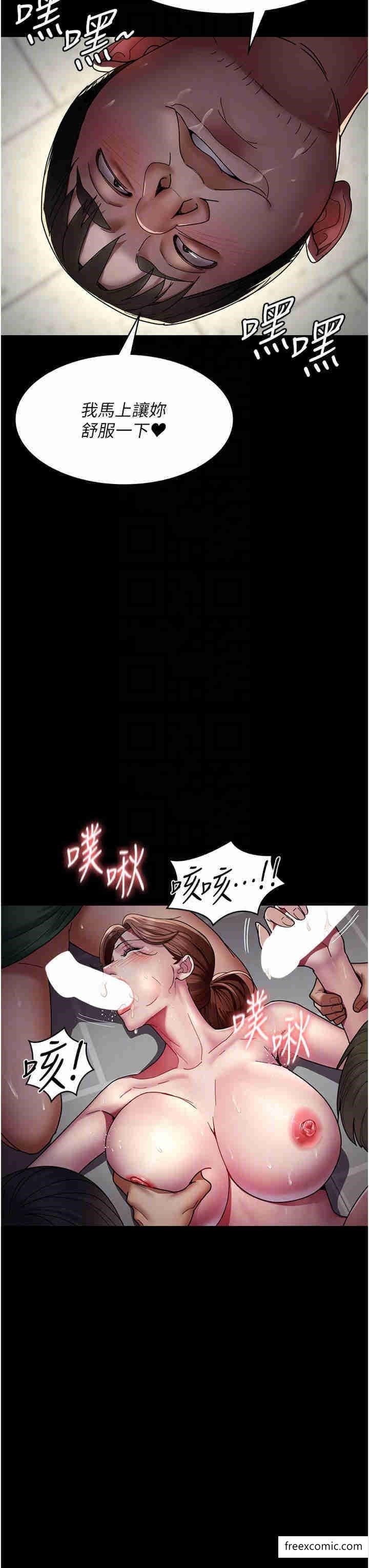 第36话-全身的洞都被填满了-夜间诊疗室-Idu,太监（第10张）