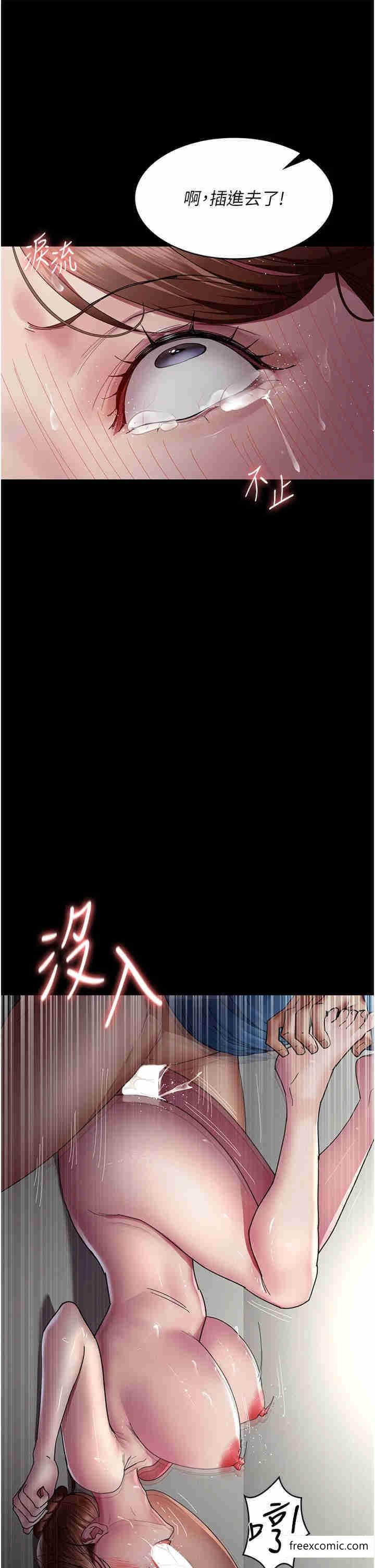 第36话-全身的洞都被填满了-夜间诊疗室-Idu,太监（第13张）