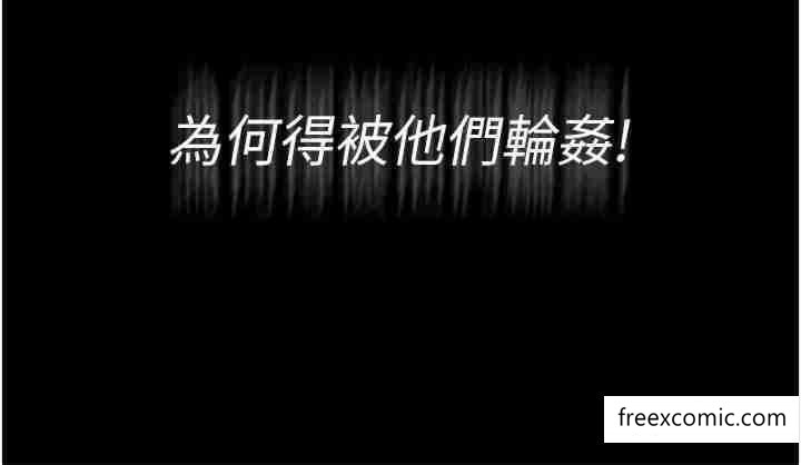 第36话-全身的洞都被填满了-夜间诊疗室-Idu,太监（第17张）