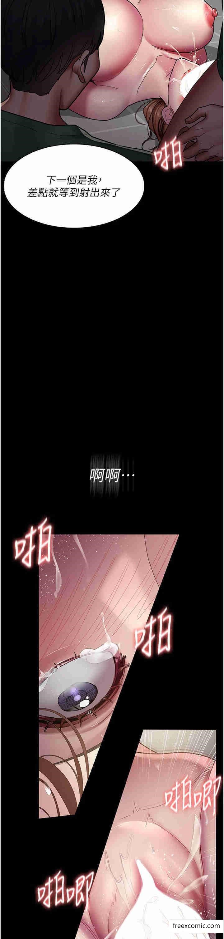 第36话-全身的洞都被填满了-夜间诊疗室-Idu,太监（第21张）