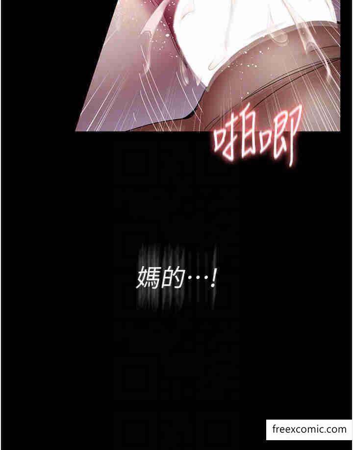 第36话-全身的洞都被填满了-夜间诊疗室-Idu,太监（第22张）