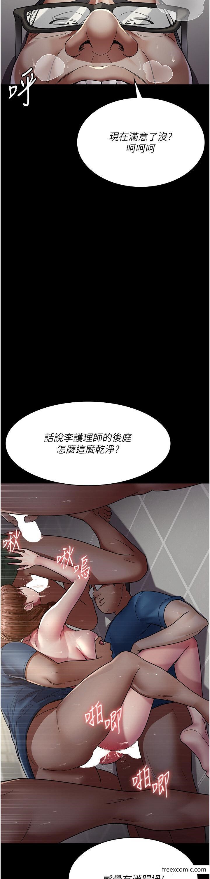 第37话-被轮姦到失去意识的护理师-夜间诊疗室-Idu,太监（第4张）