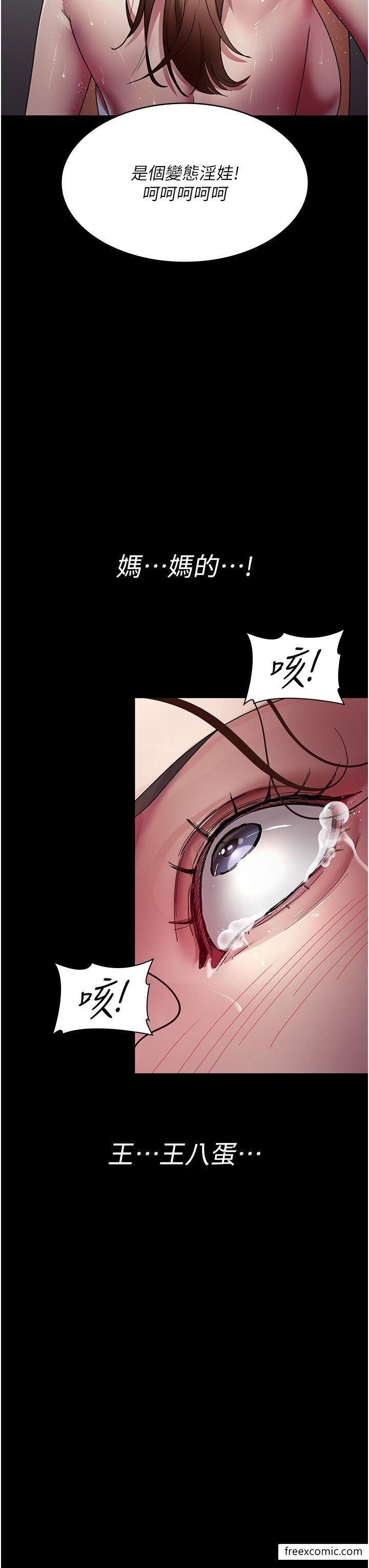 第37话-被轮姦到失去意识的护理师-夜间诊疗室-Idu,太监（第8张）