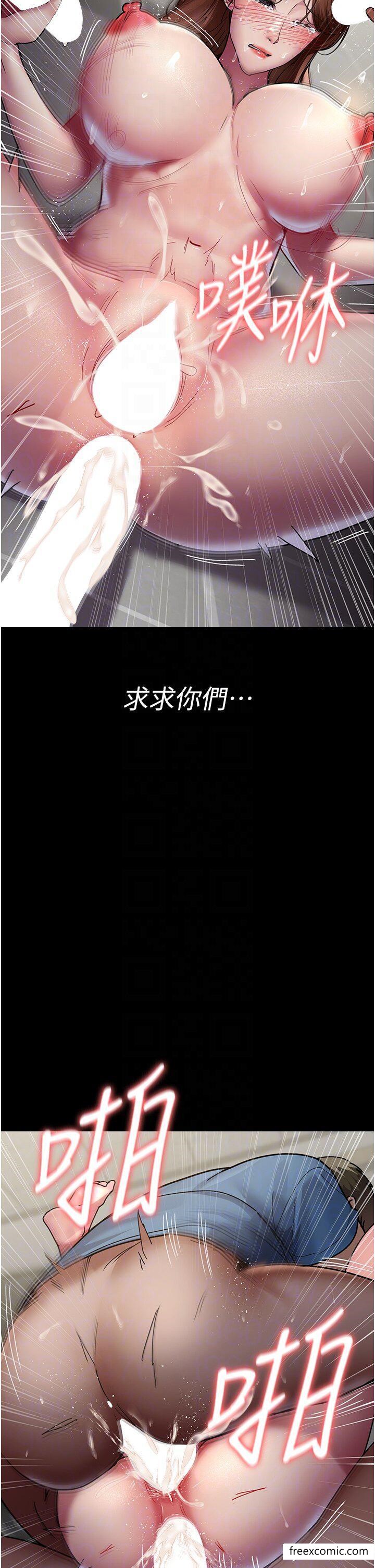 第37话-被轮姦到失去意识的护理师-夜间诊疗室-Idu,太监（第10张）