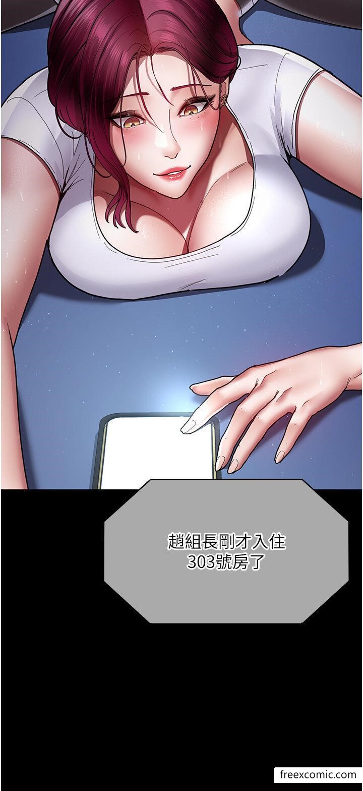 第37话-被轮姦到失去意识的护理师-夜间诊疗室-Idu,太监（第20张）