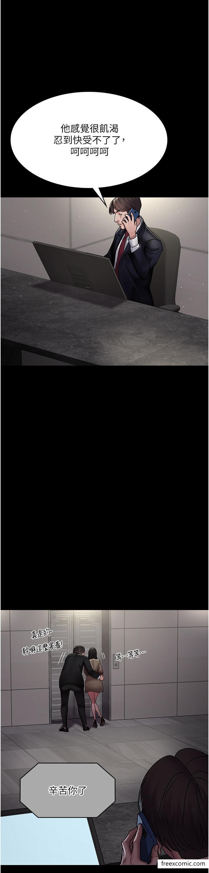 第37话-被轮姦到失去意识的护理师-夜间诊疗室-Idu,太监（第21张）