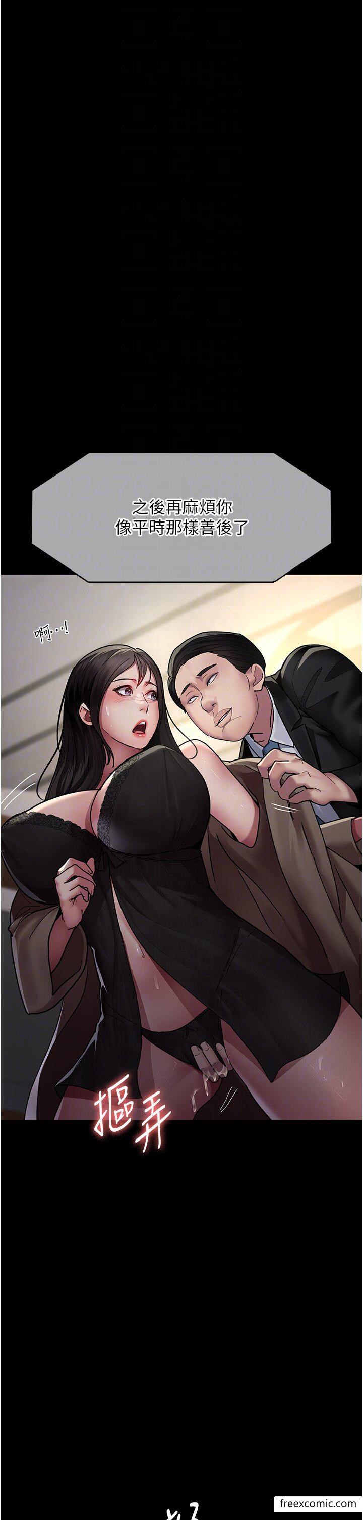 第37话-被轮姦到失去意识的护理师-夜间诊疗室-Idu,太监（第22张）