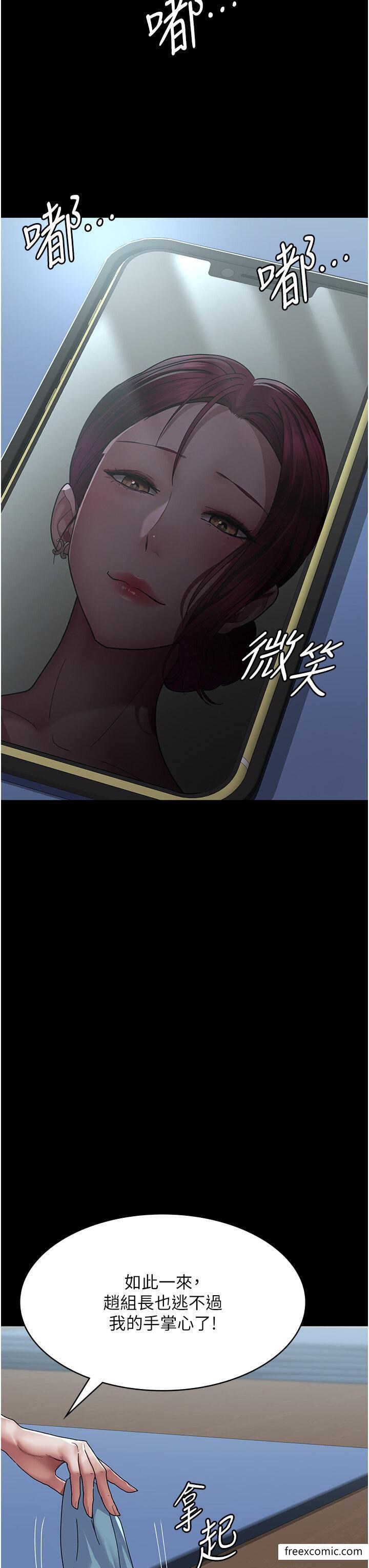 第37话-被轮姦到失去意识的护理师-夜间诊疗室-Idu,太监（第23张）