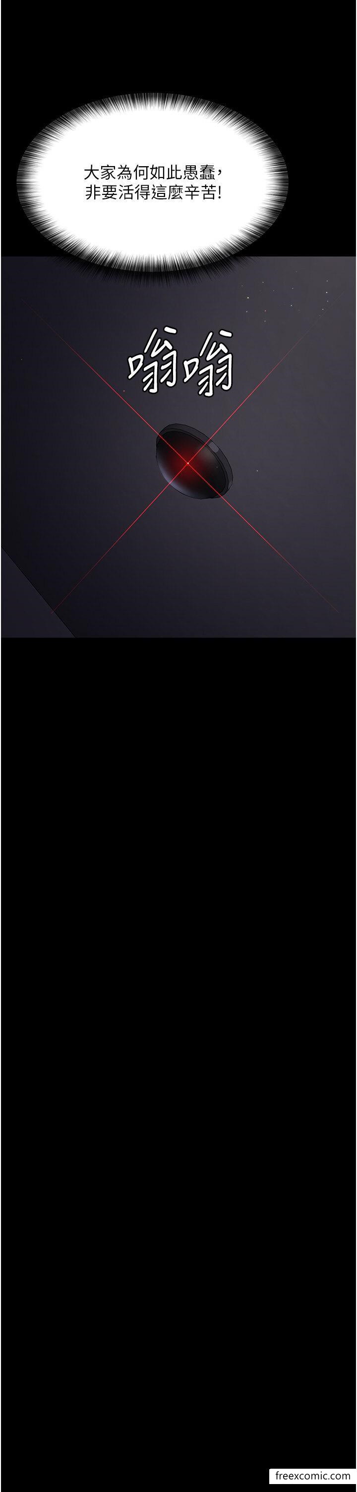 第37话-被轮姦到失去意识的护理师-夜间诊疗室-Idu,太监（第26张）