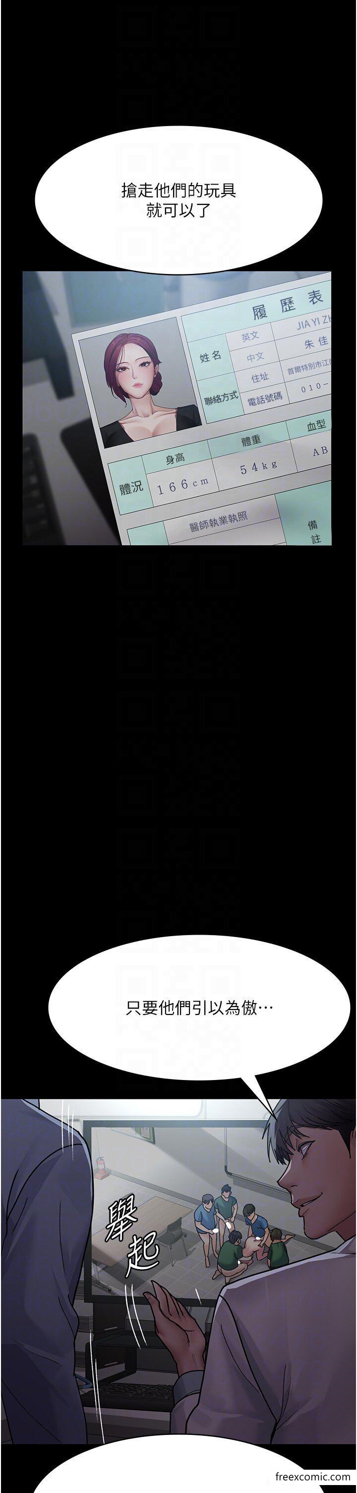 第37话-被轮姦到失去意识的护理师-夜间诊疗室-Idu,太监（第31张）