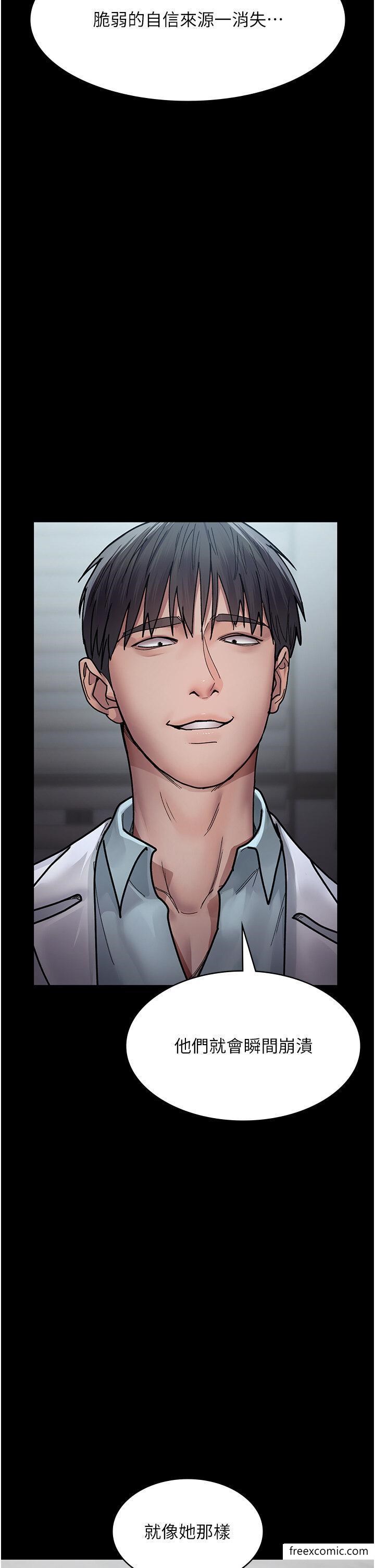 第37话-被轮姦到失去意识的护理师-夜间诊疗室-Idu,太监（第32张）