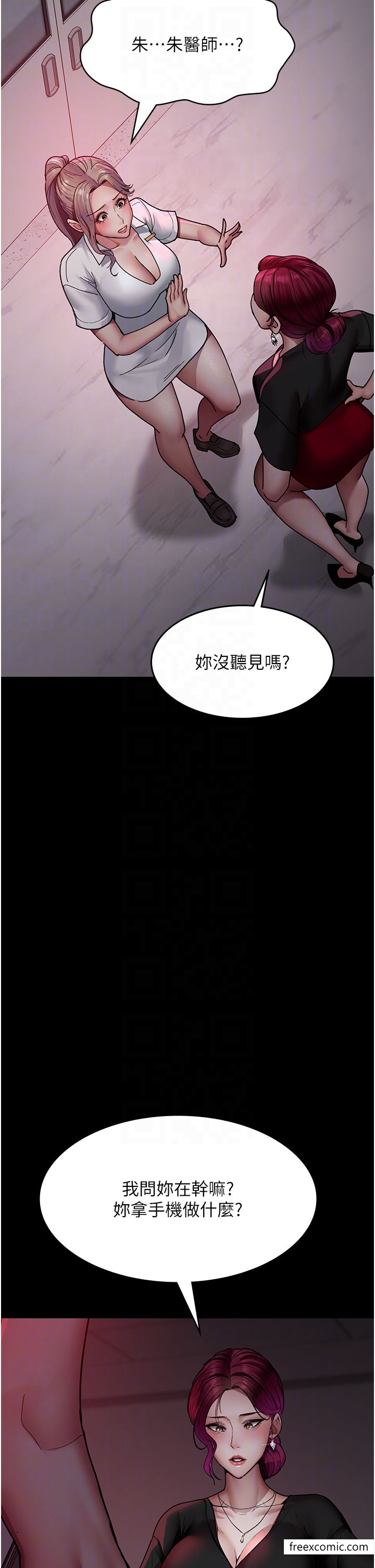 第39话-惨遭霸王硬上弓的朱佳仪-夜间诊疗室-Idu,太监（第6张）