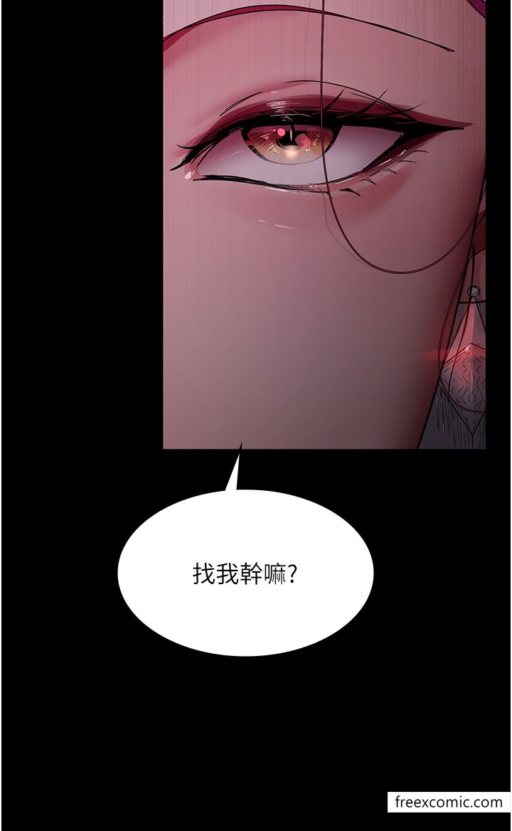第39话-惨遭霸王硬上弓的朱佳仪-夜间诊疗室-Idu,太监（第9张）