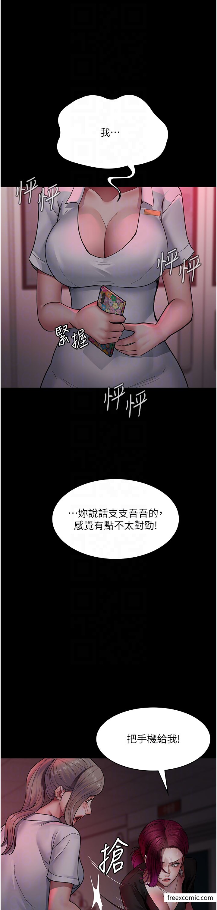 第39话-惨遭霸王硬上弓的朱佳仪-夜间诊疗室-Idu,太监（第10张）