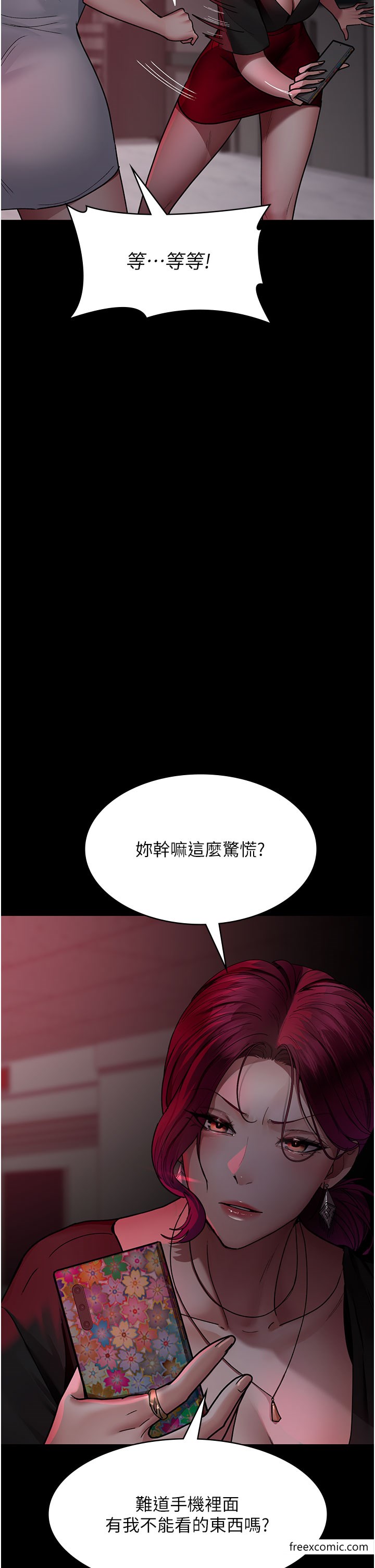 第39话-惨遭霸王硬上弓的朱佳仪-夜间诊疗室-Idu,太监（第11张）