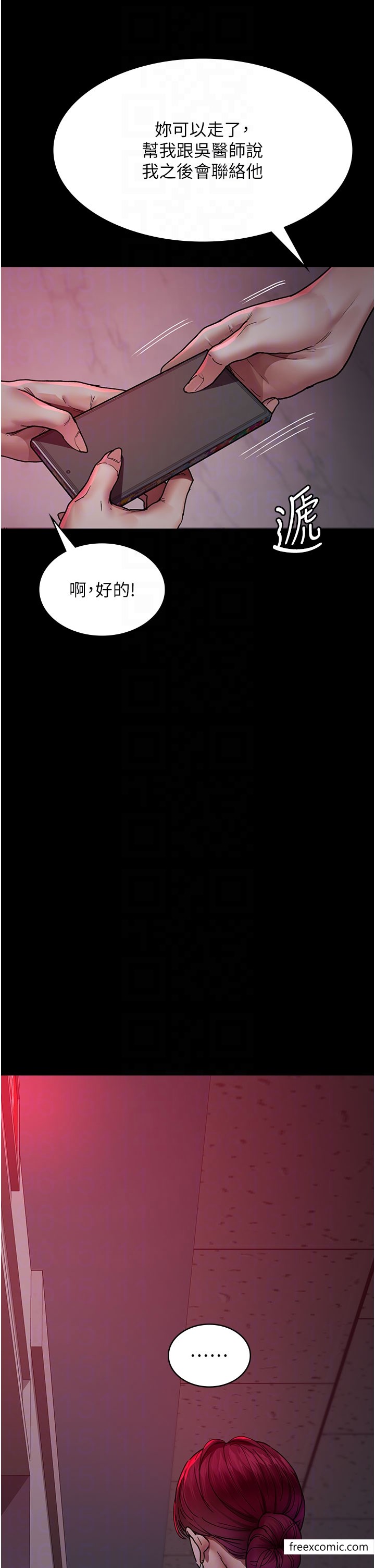 第39话-惨遭霸王硬上弓的朱佳仪-夜间诊疗室-Idu,太监（第18张）