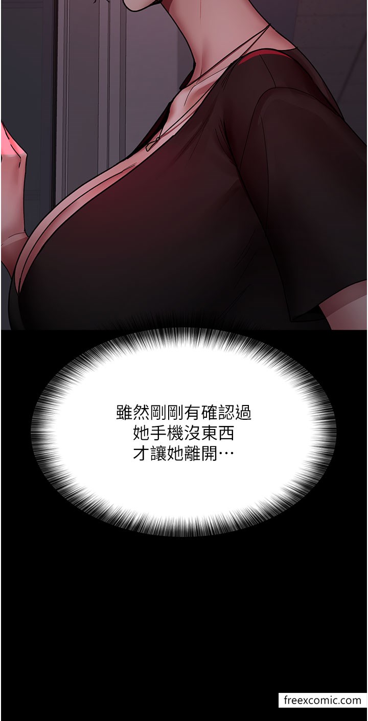 第39话-惨遭霸王硬上弓的朱佳仪-夜间诊疗室-Idu,太监（第20张）