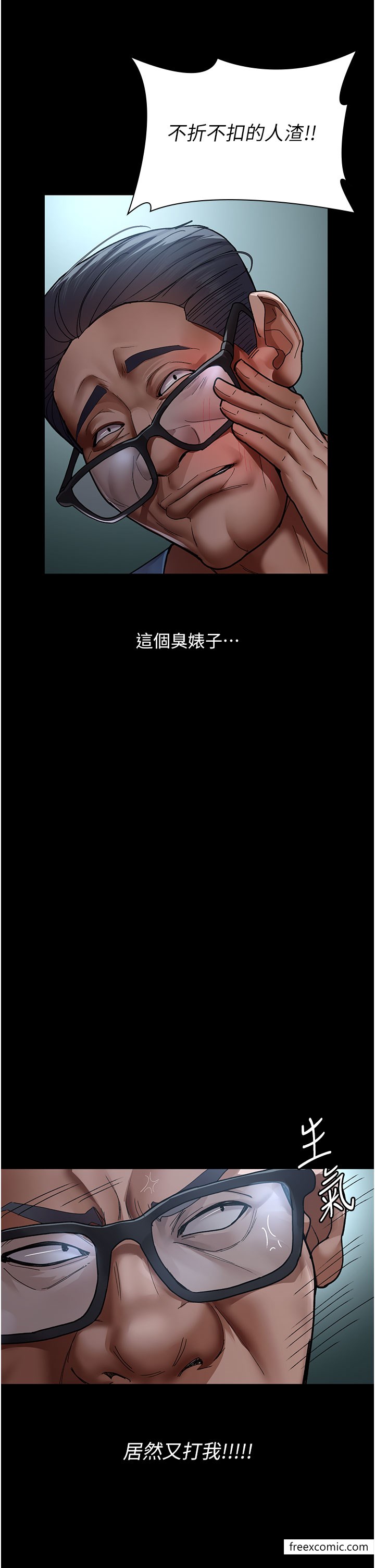第39话-惨遭霸王硬上弓的朱佳仪-夜间诊疗室-Idu,太监（第27张）