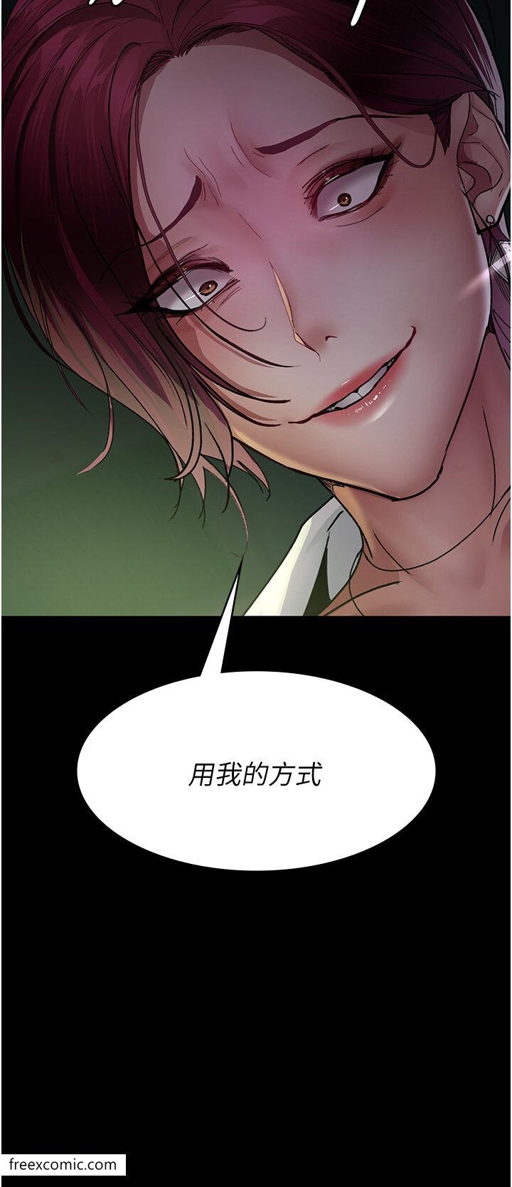 第40话-体罚变态的男医师-夜间诊疗室-Idu,太监（第5张）