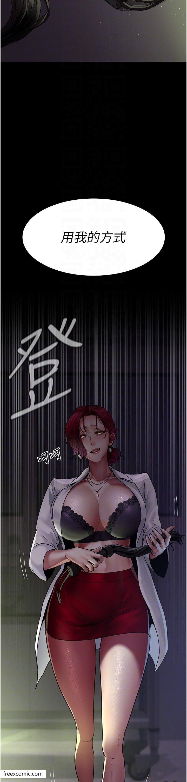 第40话-体罚变态的男医师-夜间诊疗室-Idu,太监（第14张）
