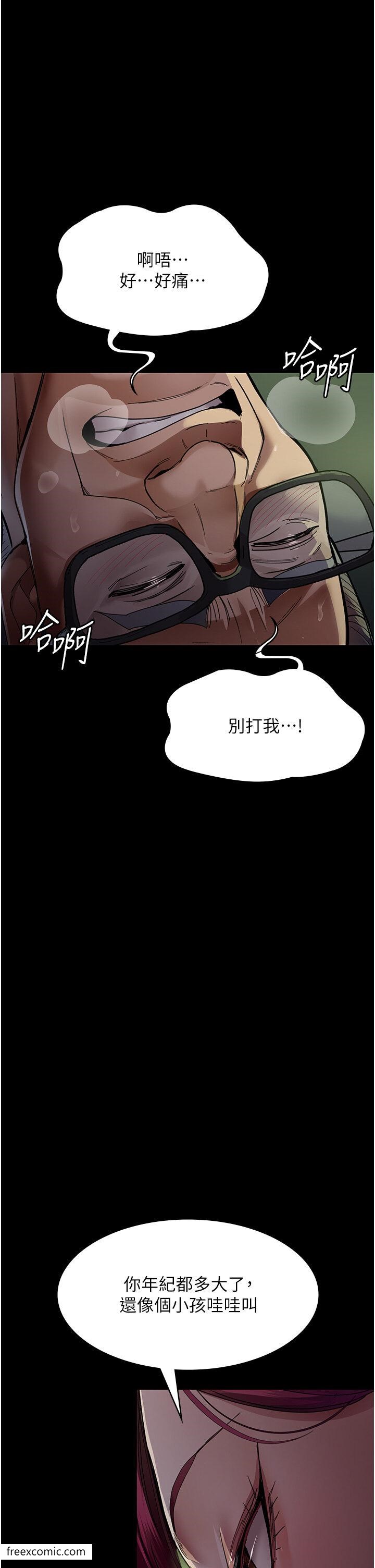 第40话-体罚变态的男医师-夜间诊疗室-Idu,太监（第23张）