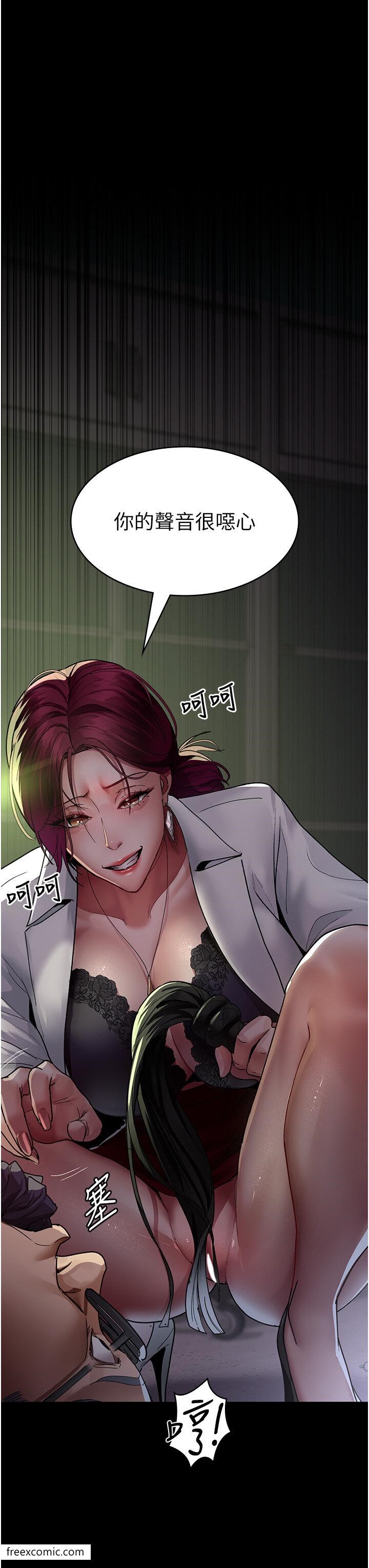 第40话-体罚变态的男医师-夜间诊疗室-Idu,太监（第25张）