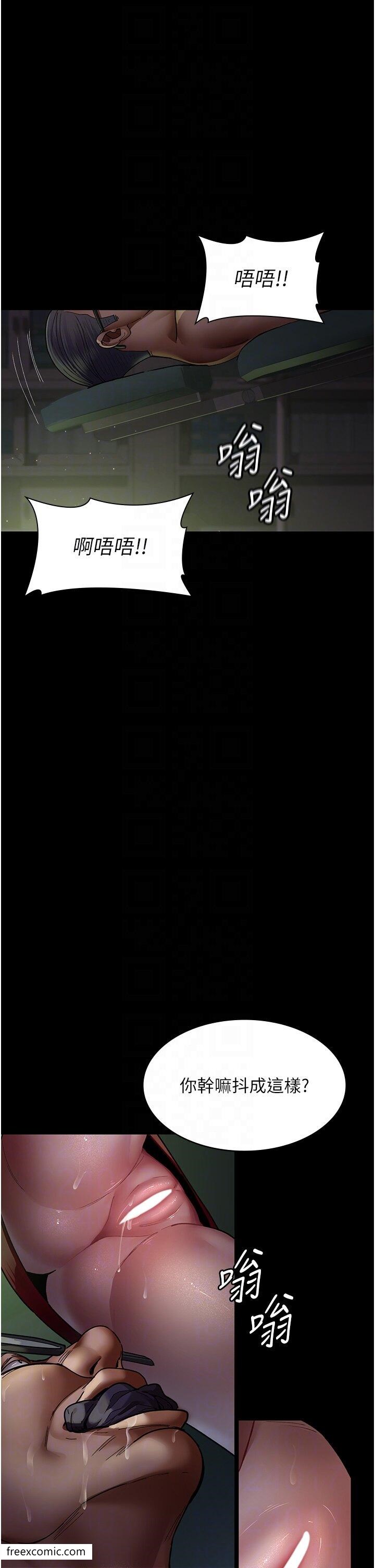 第40话-体罚变态的男医师-夜间诊疗室-Idu,太监（第28张）