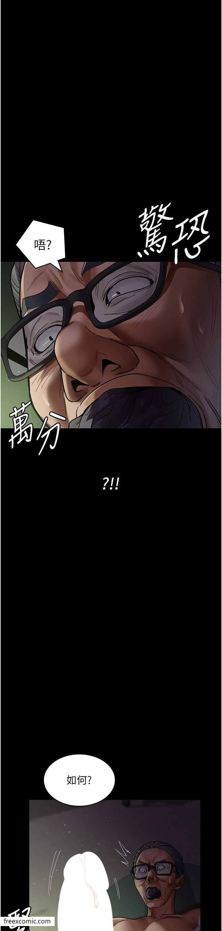 第40话-体罚变态的男医师-夜间诊疗室-Idu,太监（第31张）