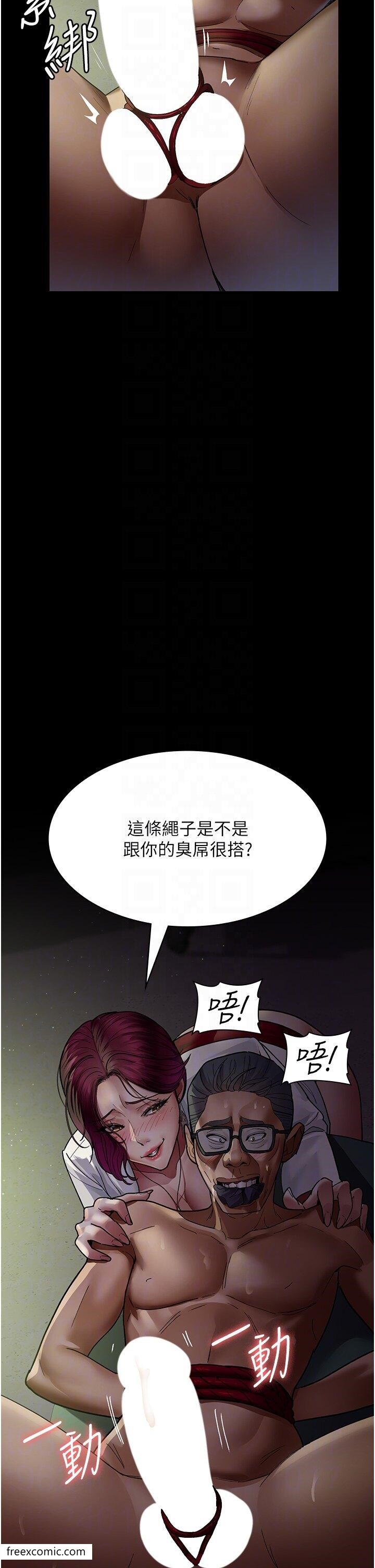 第40话-体罚变态的男医师-夜间诊疗室-Idu,太监（第32张）