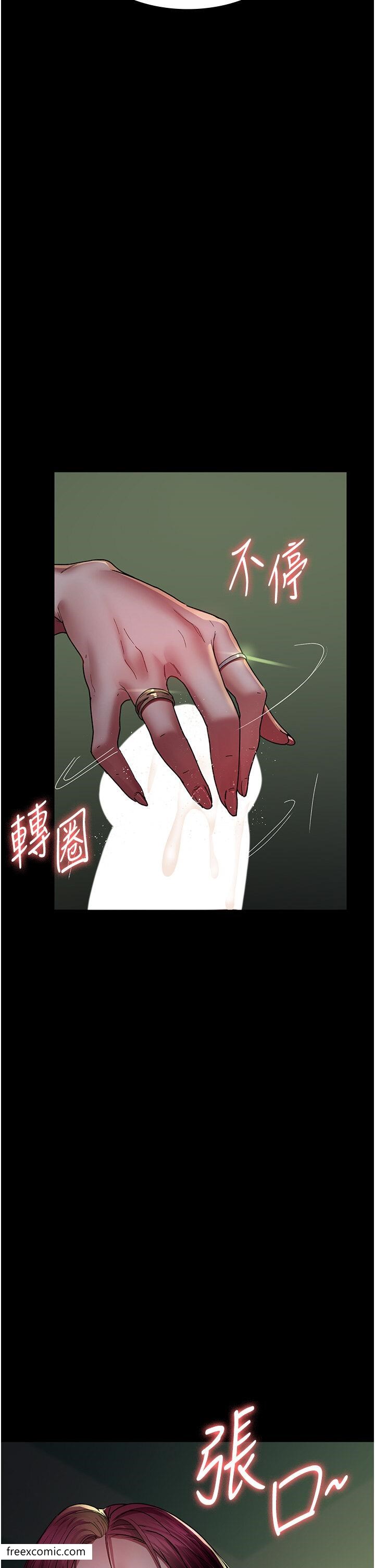 第40话-体罚变态的男医师-夜间诊疗室-Idu,太监（第37张）