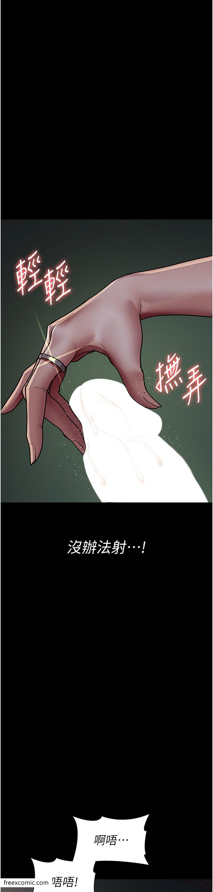 第40话-体罚变态的男医师-夜间诊疗室-Idu,太监（第42张）