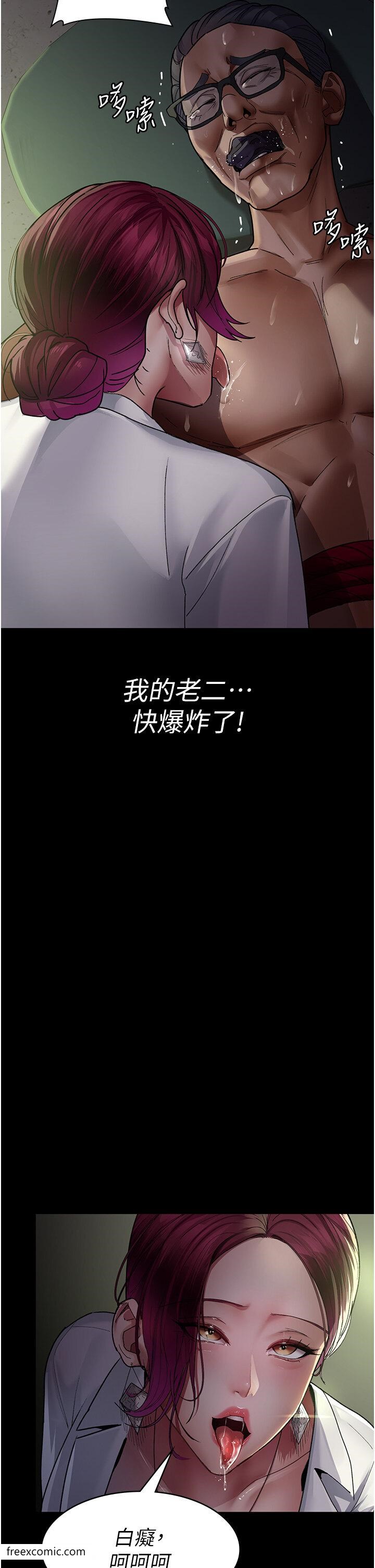 第40话-体罚变态的男医师-夜间诊疗室-Idu,太监（第43张）