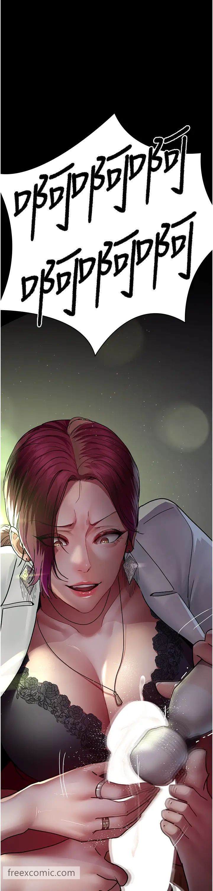 第41话-我要榨到你一滴都不剩-夜间诊疗室-Idu,太监（第13张）
