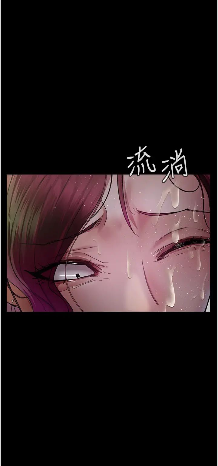 第41话-我要榨到你一滴都不剩-夜间诊疗室-Idu,太监（第21张）