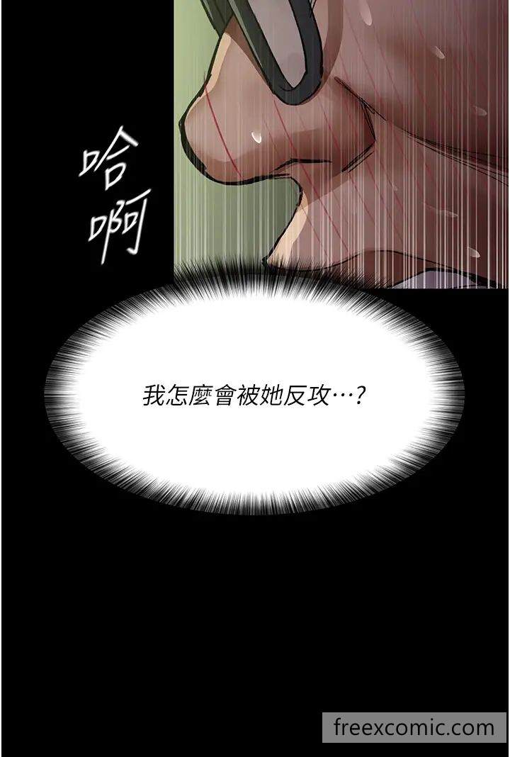 第42话-男人身上一样有洞插-夜间诊疗室-Idu,太监（第9张）