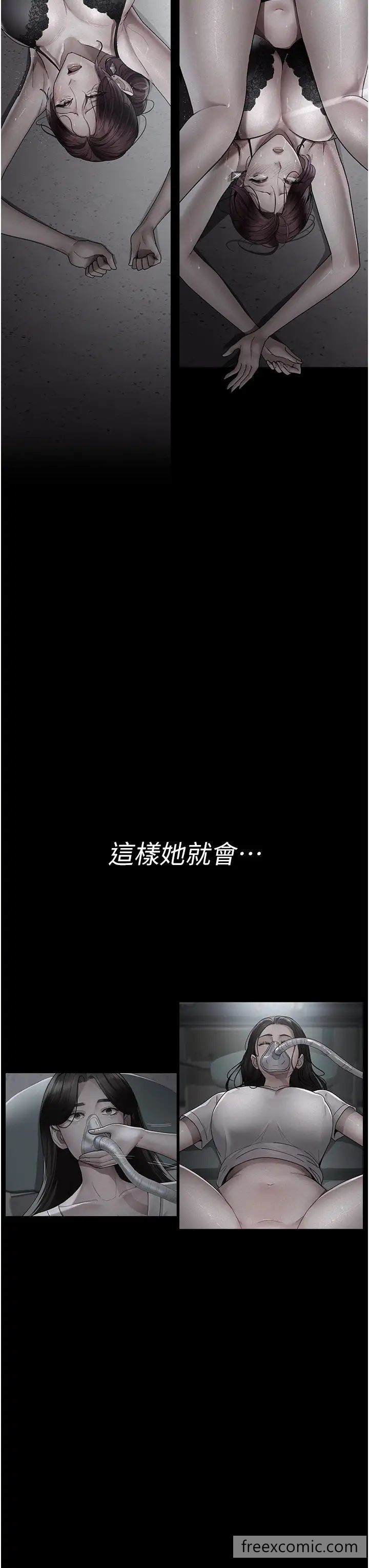 第42话-男人身上一样有洞插-夜间诊疗室-Idu,太监（第12张）