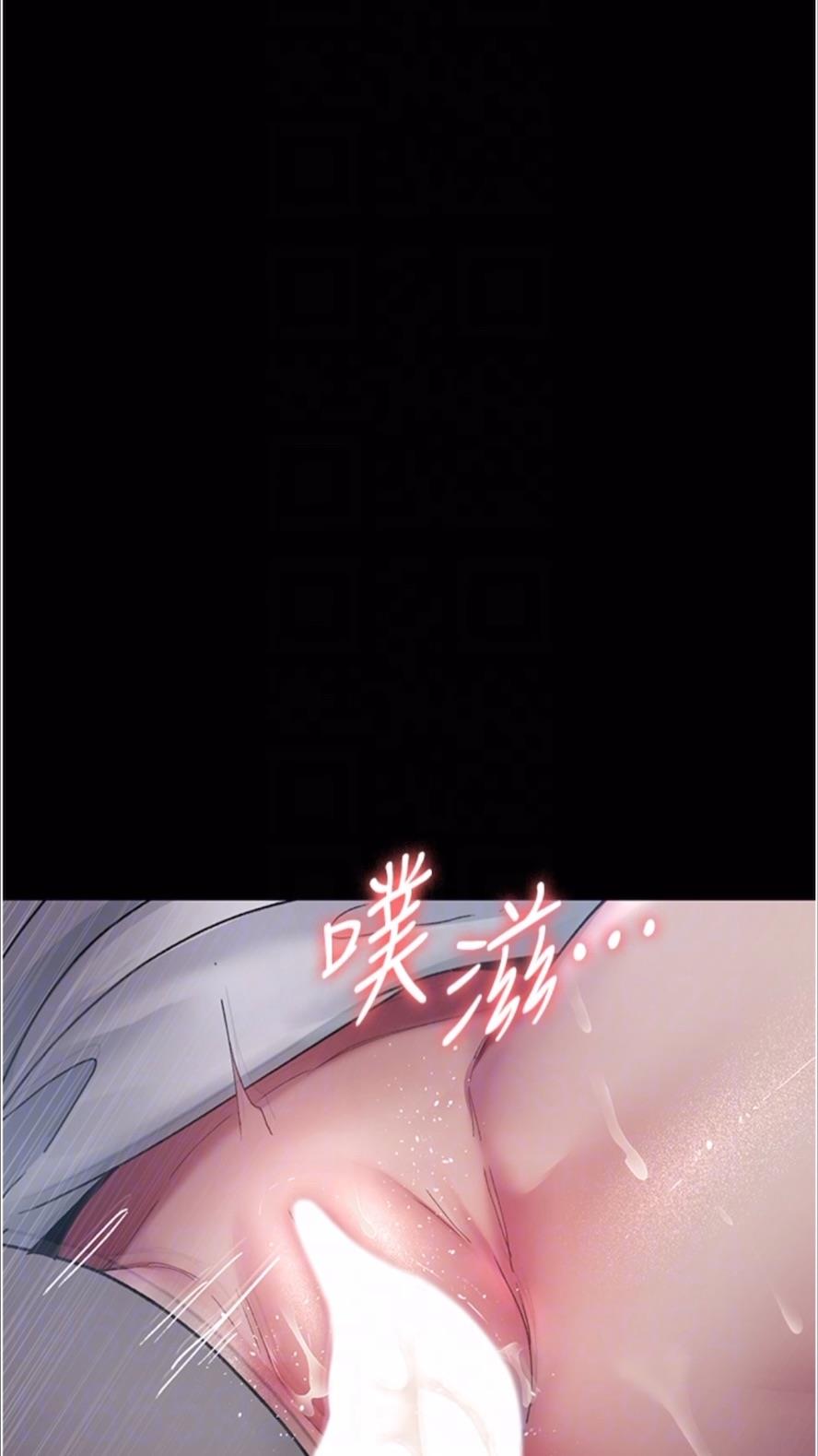 第43话-你不怕出「意外」吗？-夜间诊疗室-Idu,太监（第13张）