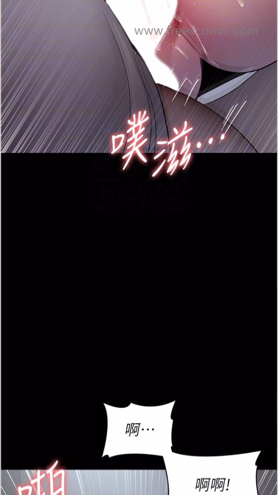 第43话-你不怕出「意外」吗？-夜间诊疗室-Idu,太监（第14张）