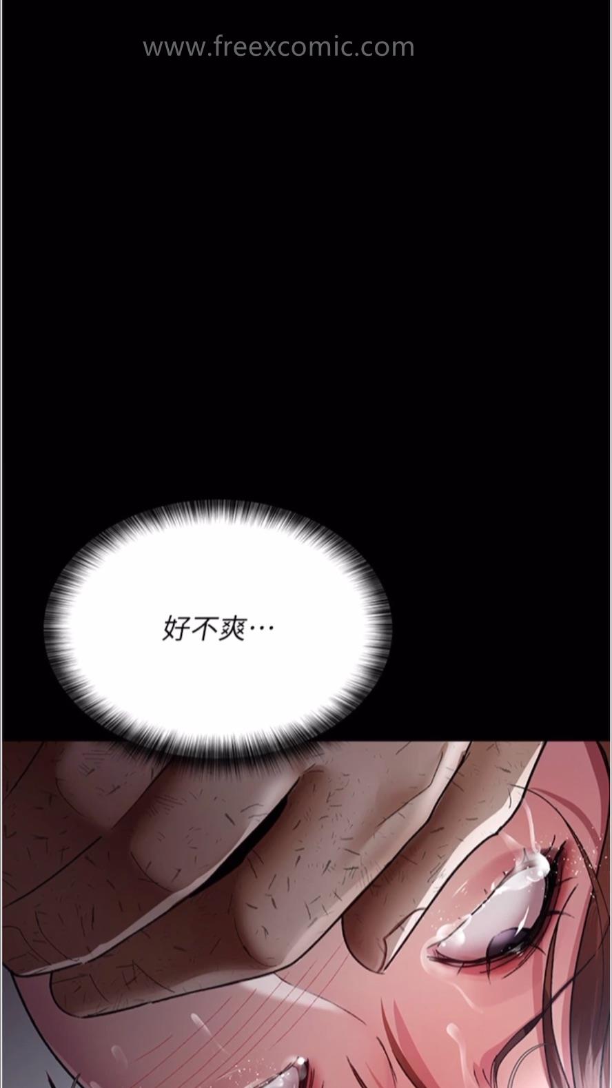 第43话-你不怕出「意外」吗？-夜间诊疗室-Idu,太监（第32张）