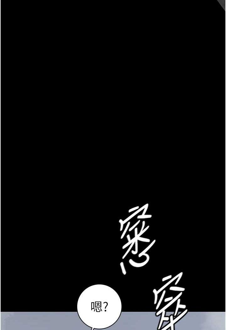 第44话-医院的公用肉便器-夜间诊疗室-Idu,太监（第8张）