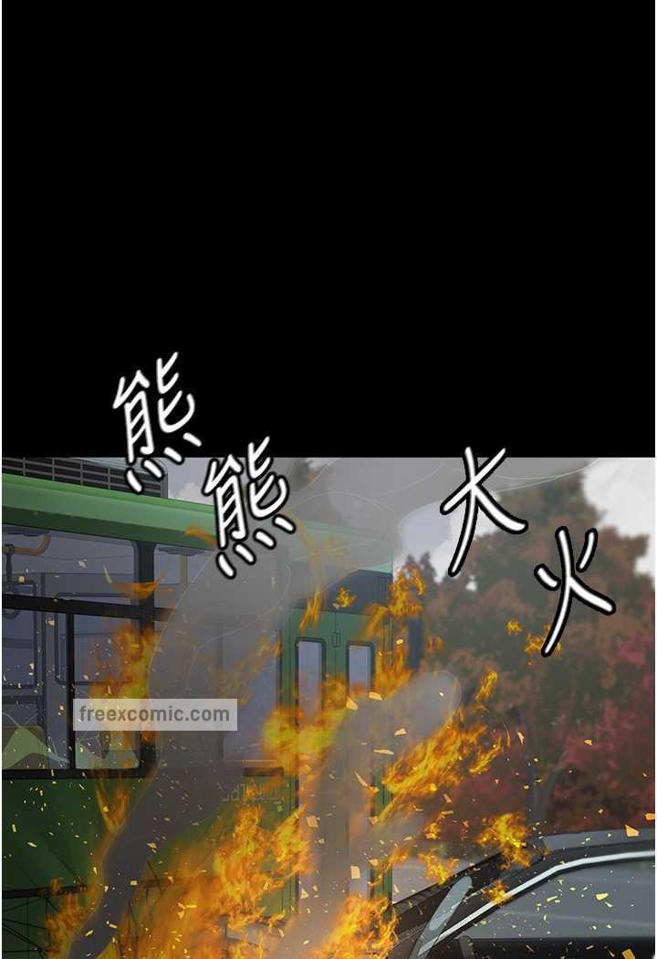 第44话-医院的公用肉便器-夜间诊疗室-Idu,太监（第13张）