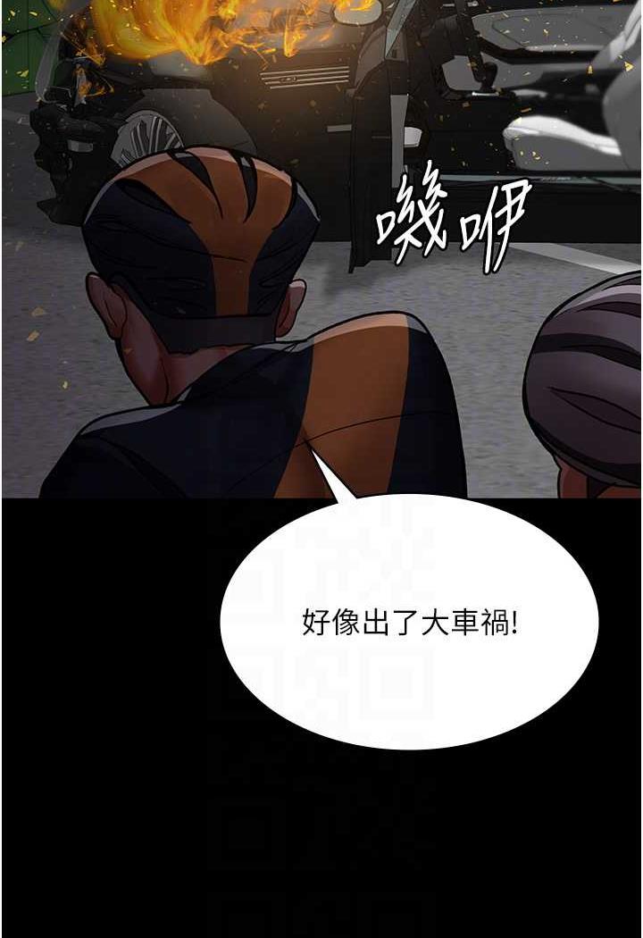 第44话-医院的公用肉便器-夜间诊疗室-Idu,太监（第14张）